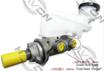 52132333;Brake Master Cylinder