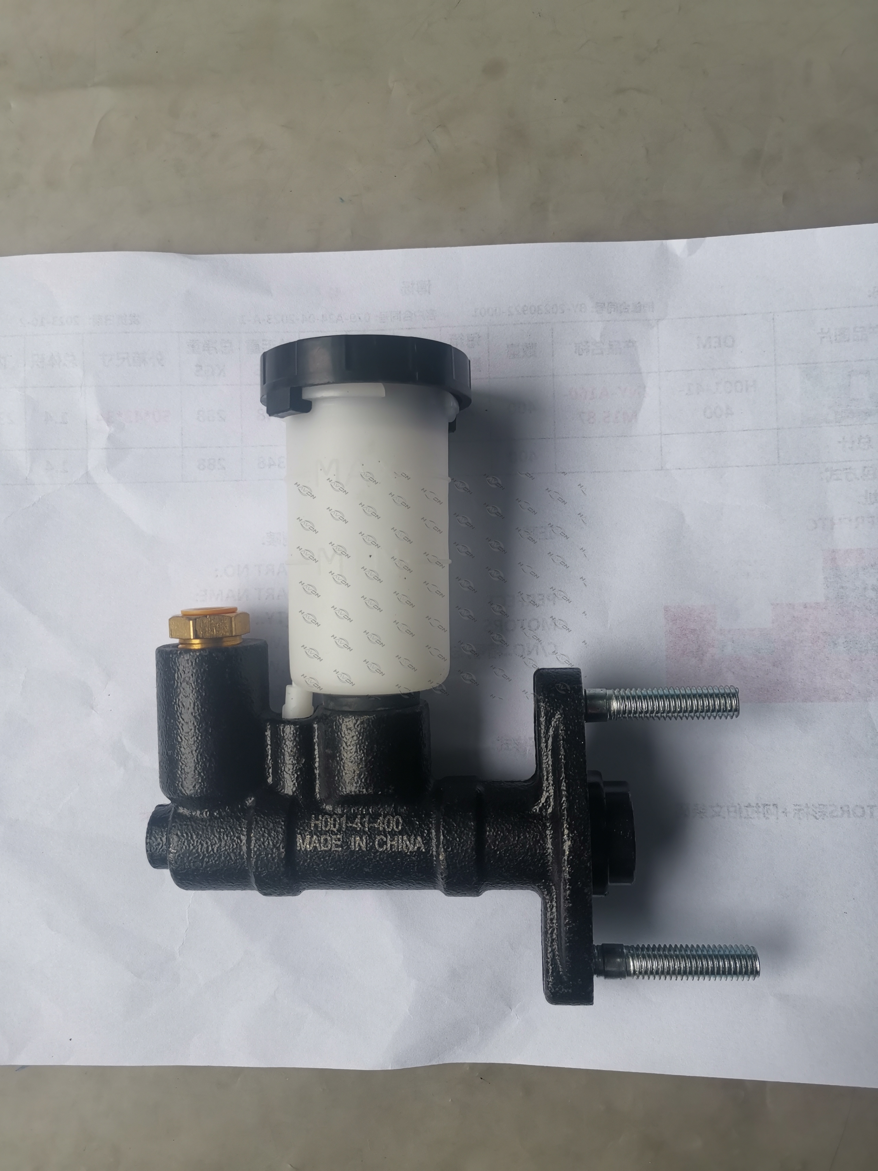 8308-41-400;Clutch Master Cylinder